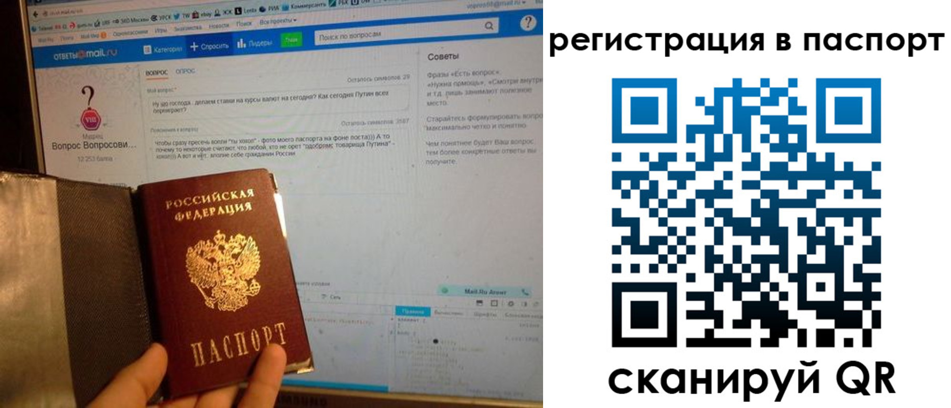 временная регистрация надежно в Радужном