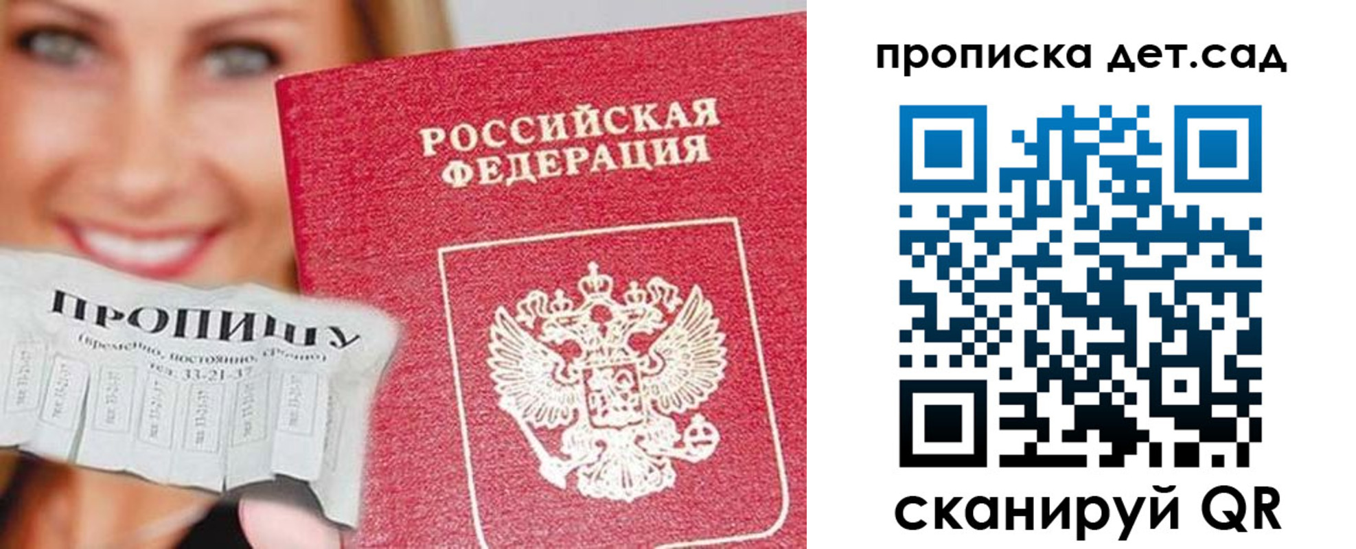 форма 3 в Радужном