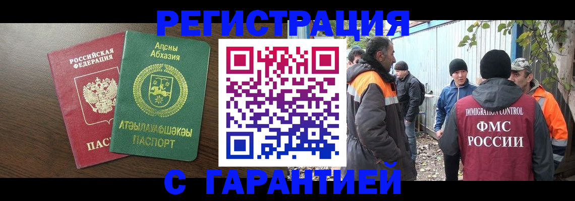 пропишу в квартире в Радужном