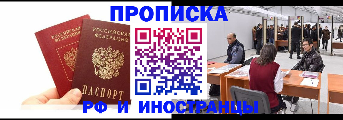 форма 3 в Радужном